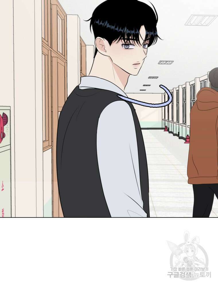 스포주의 하이틴 26화 6
