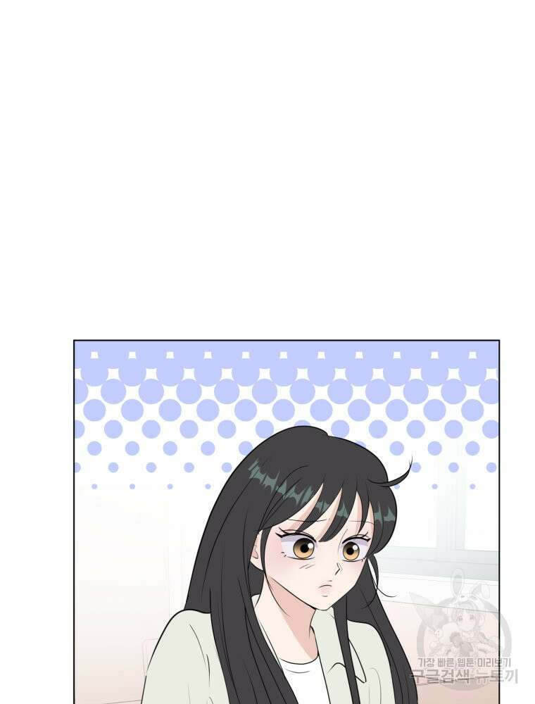스포주의 하이틴 26화 14