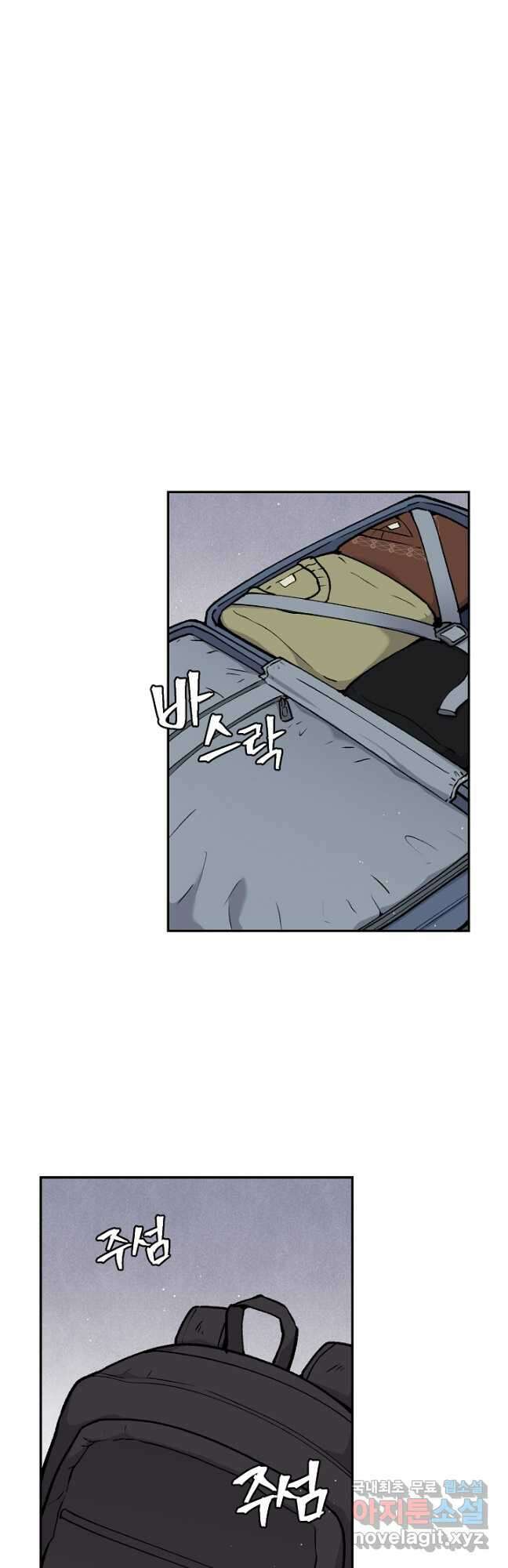 죽어야 사는 남자 37화 11