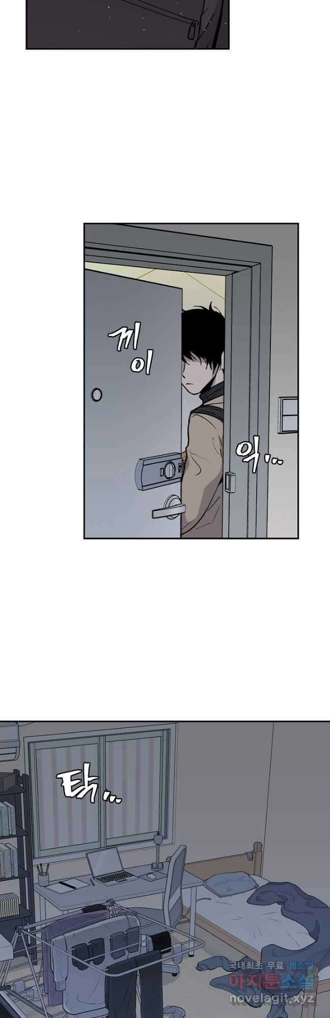 죽어야 사는 남자 37화 12