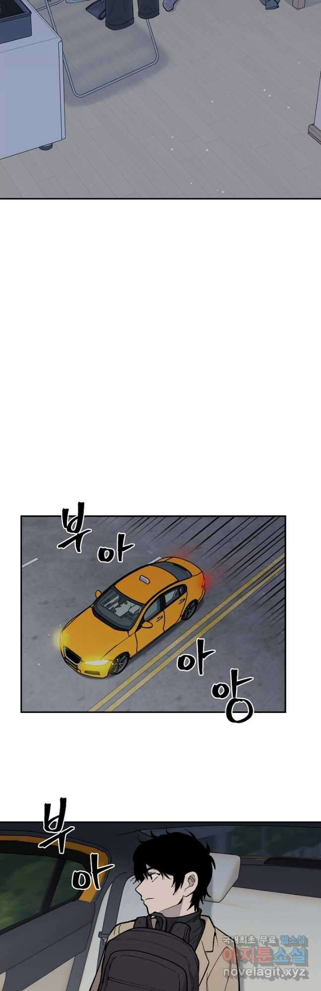 죽어야 사는 남자 37화 13