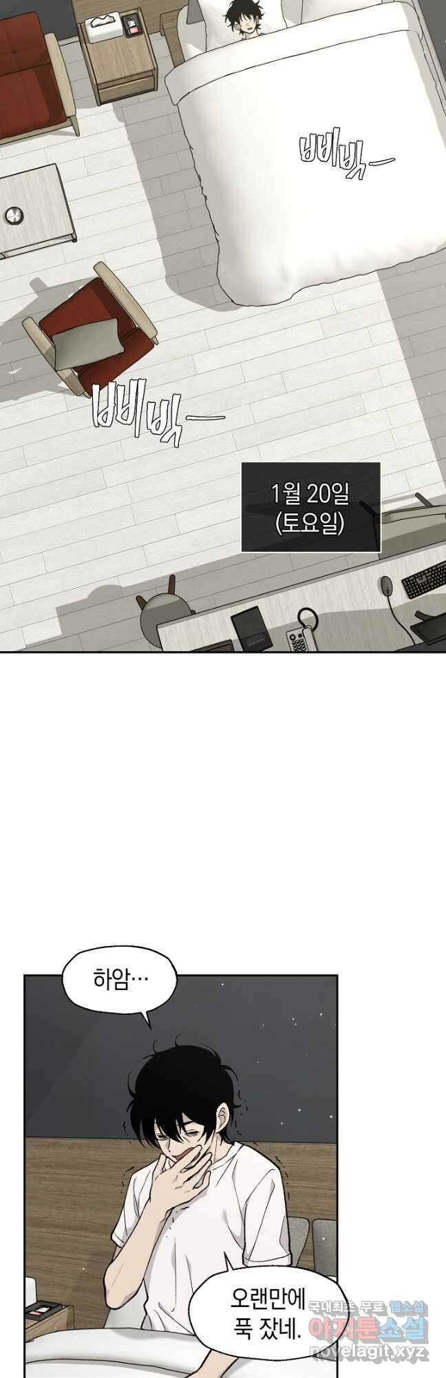 죽어야 사는 남자 37화 22