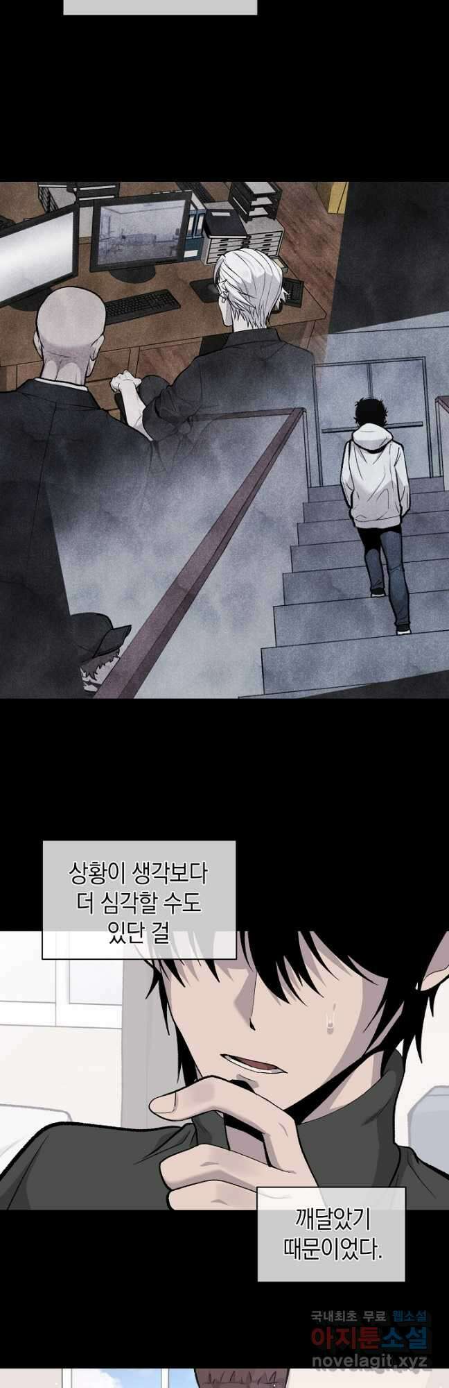 죽어야 사는 남자 37화 27