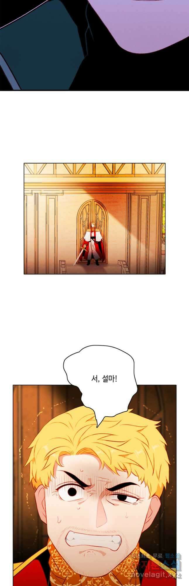 폭군의 누나로 산다는 것은 157화 17