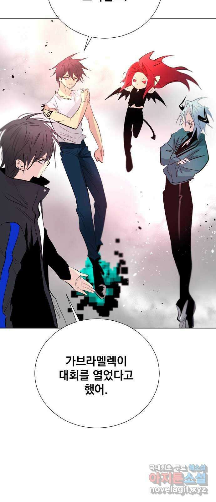 백년게임 2부 - 백년대전 81화 29