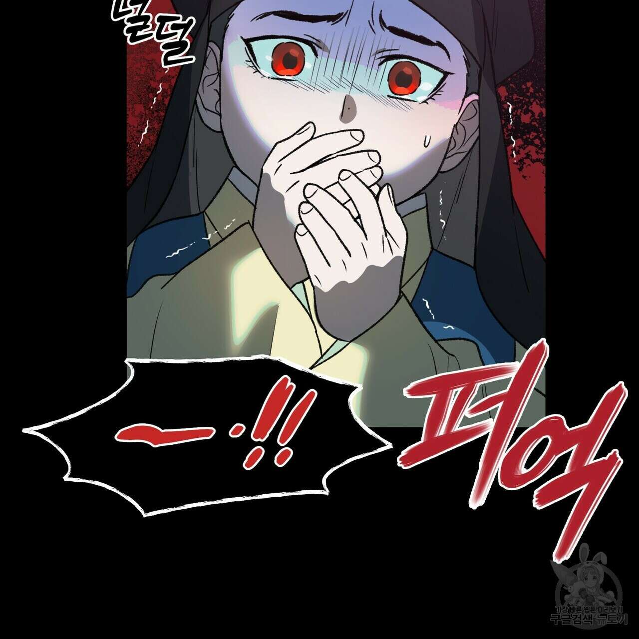 걸손전 17화 9