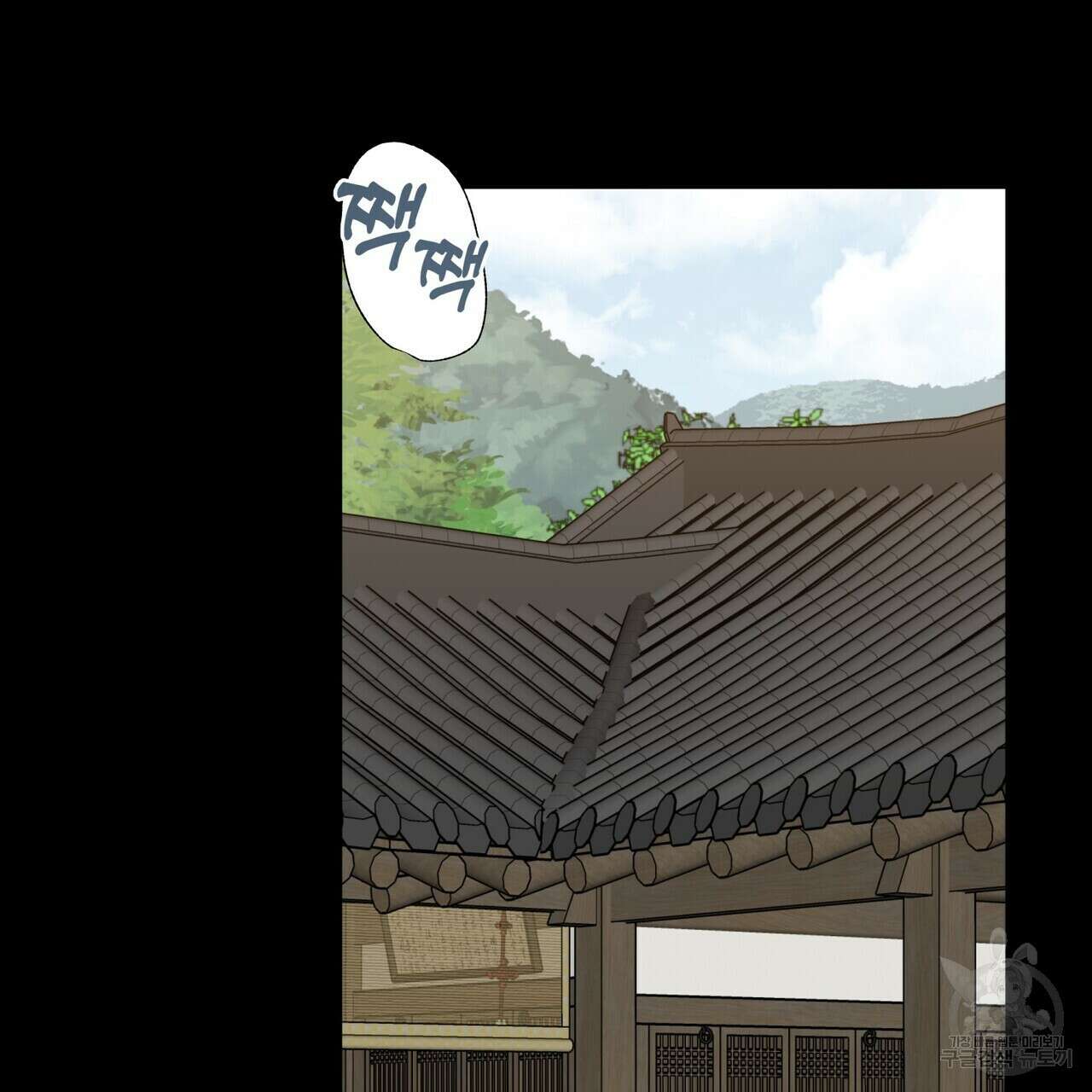 걸손전 17화 21