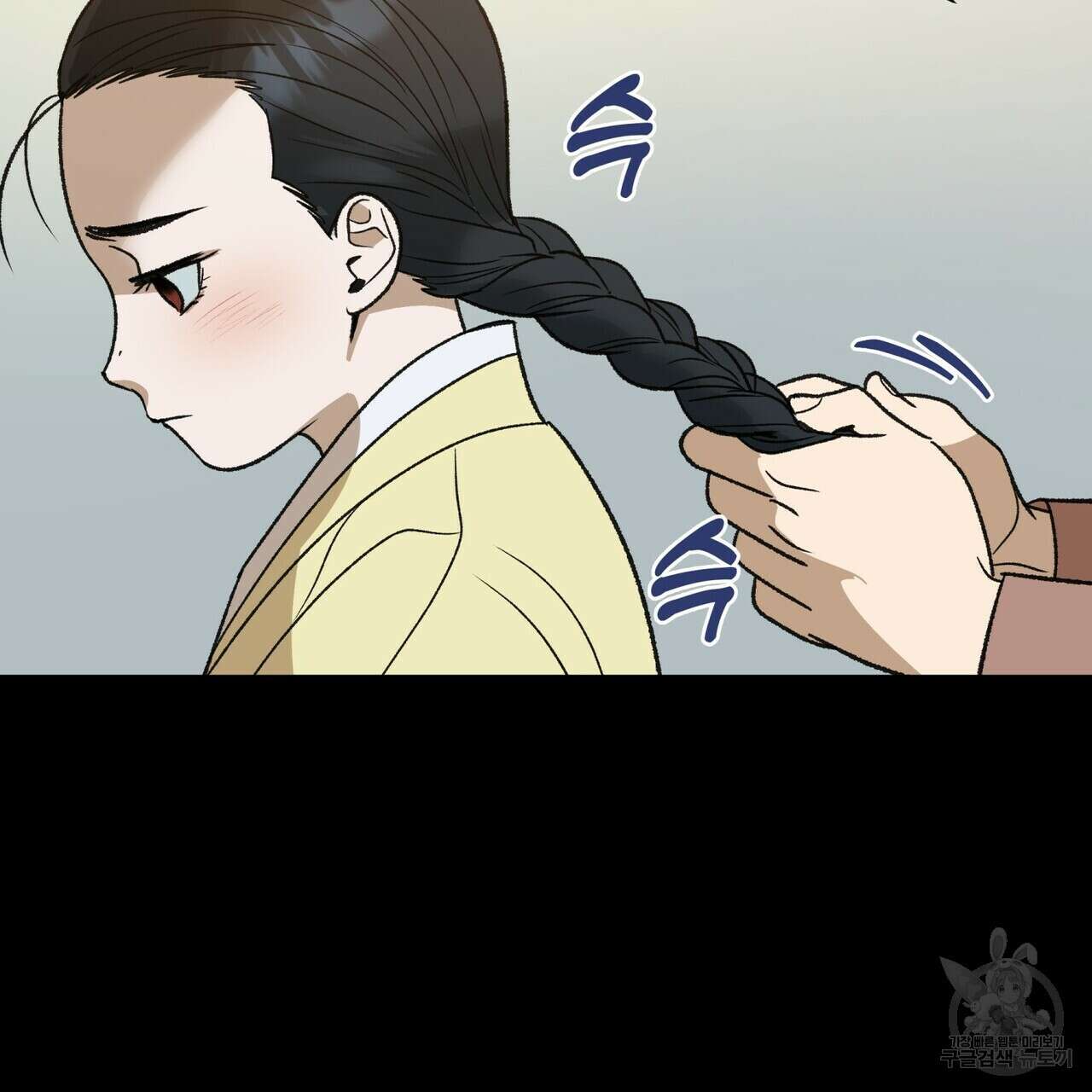 걸손전 17화 23