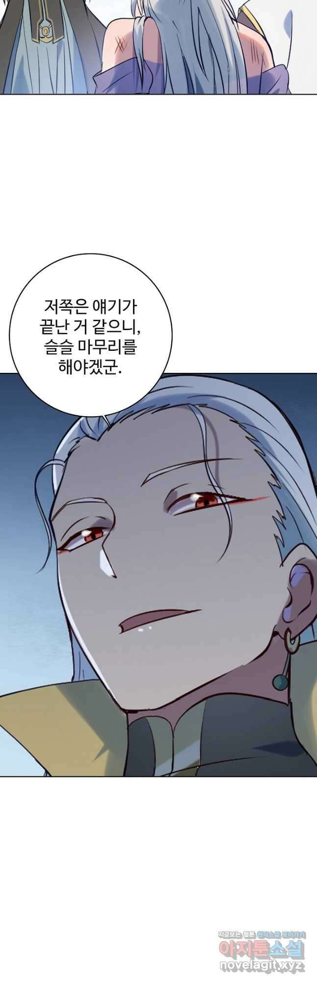백련성신 958화 9