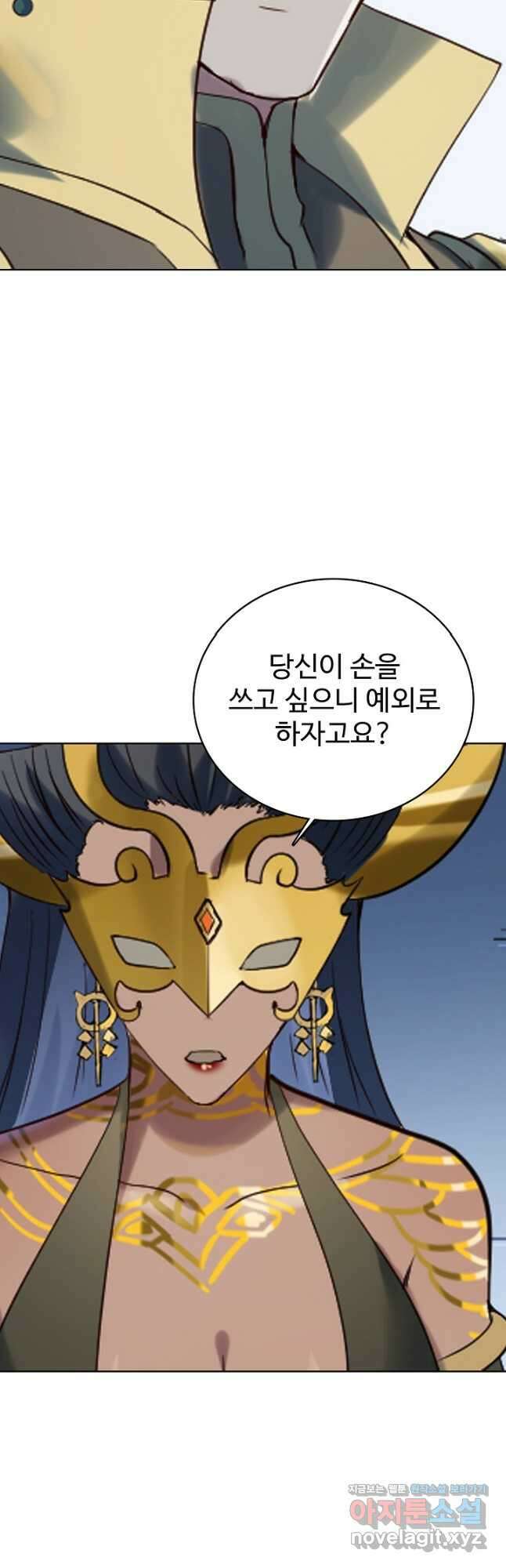 백련성신 958화 12