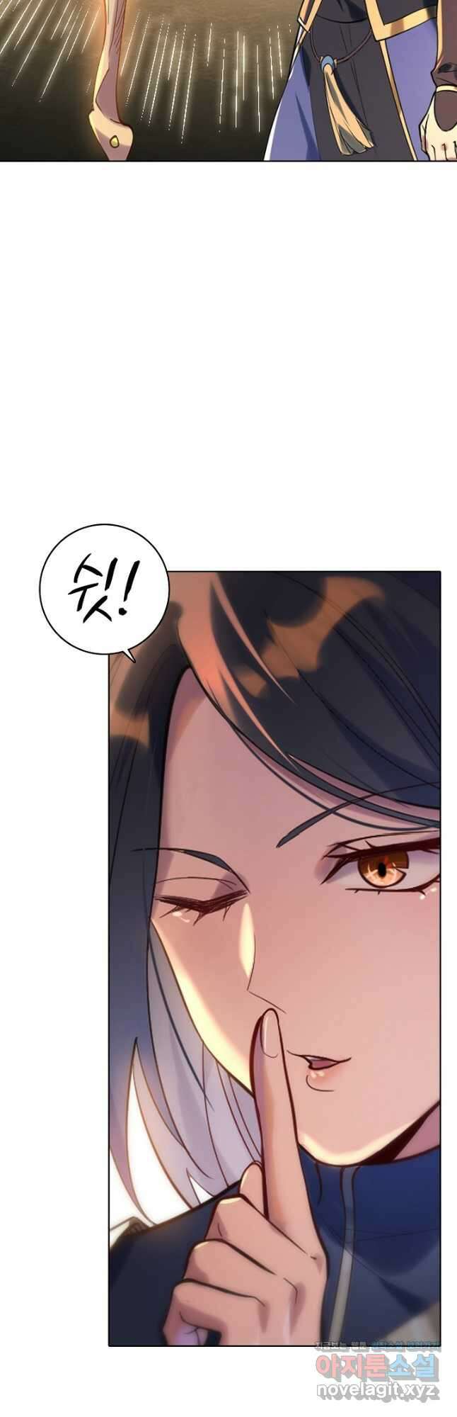 백련성신 958화 24