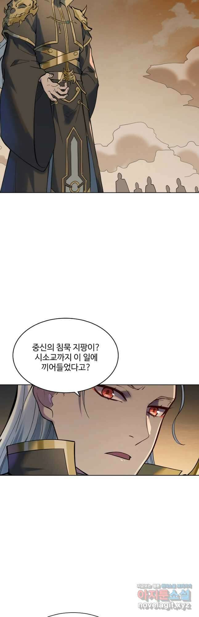 백련성신 958화 28