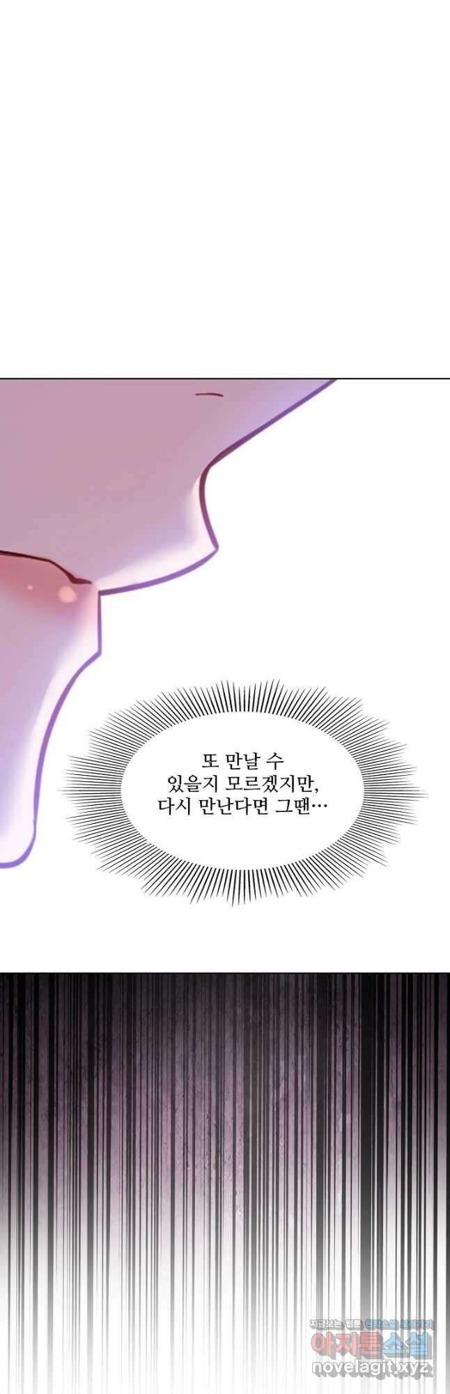 백련성신 958화 36