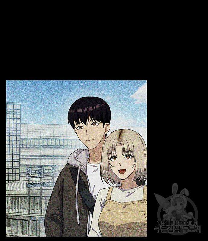 여자를 사귀고 싶다 47화 8