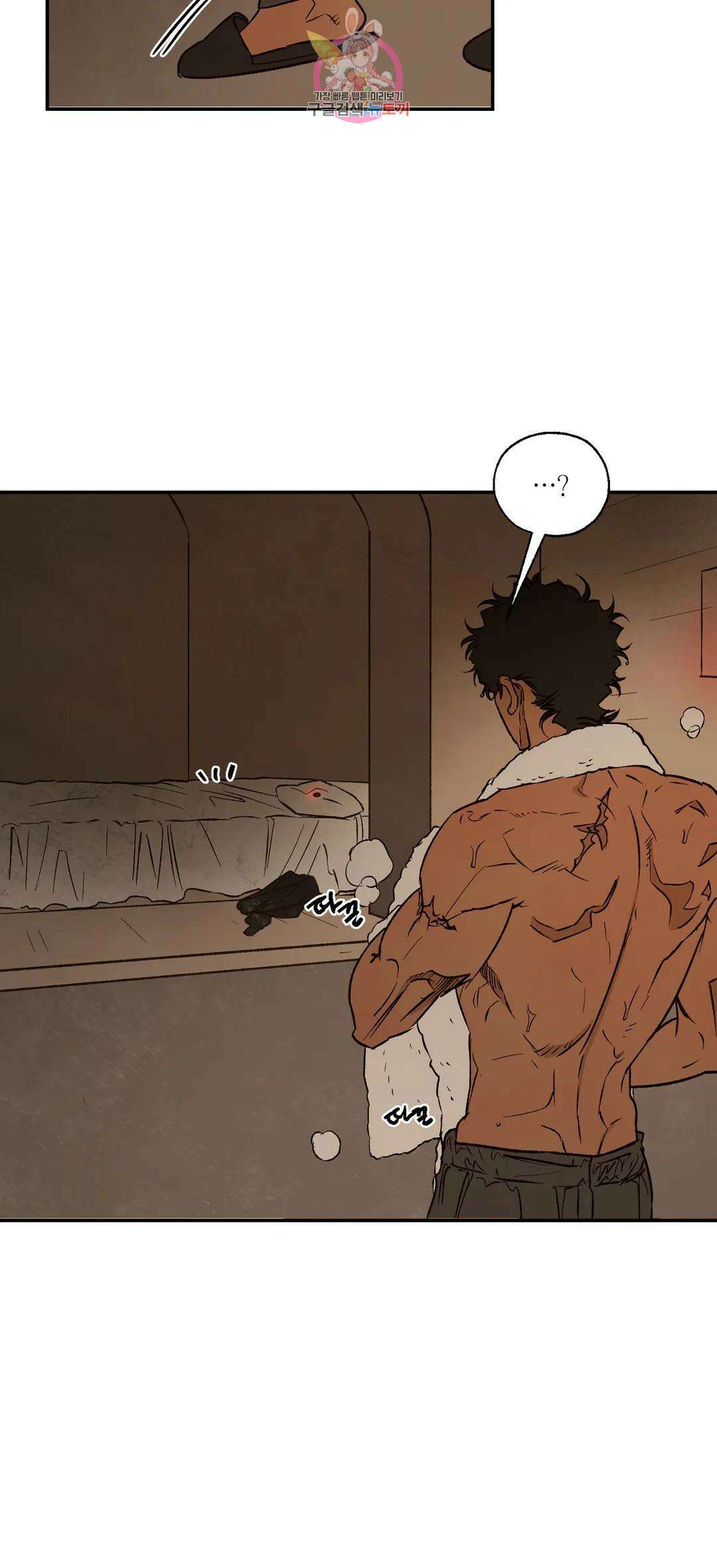 펌블 67화 2부 최종화 62