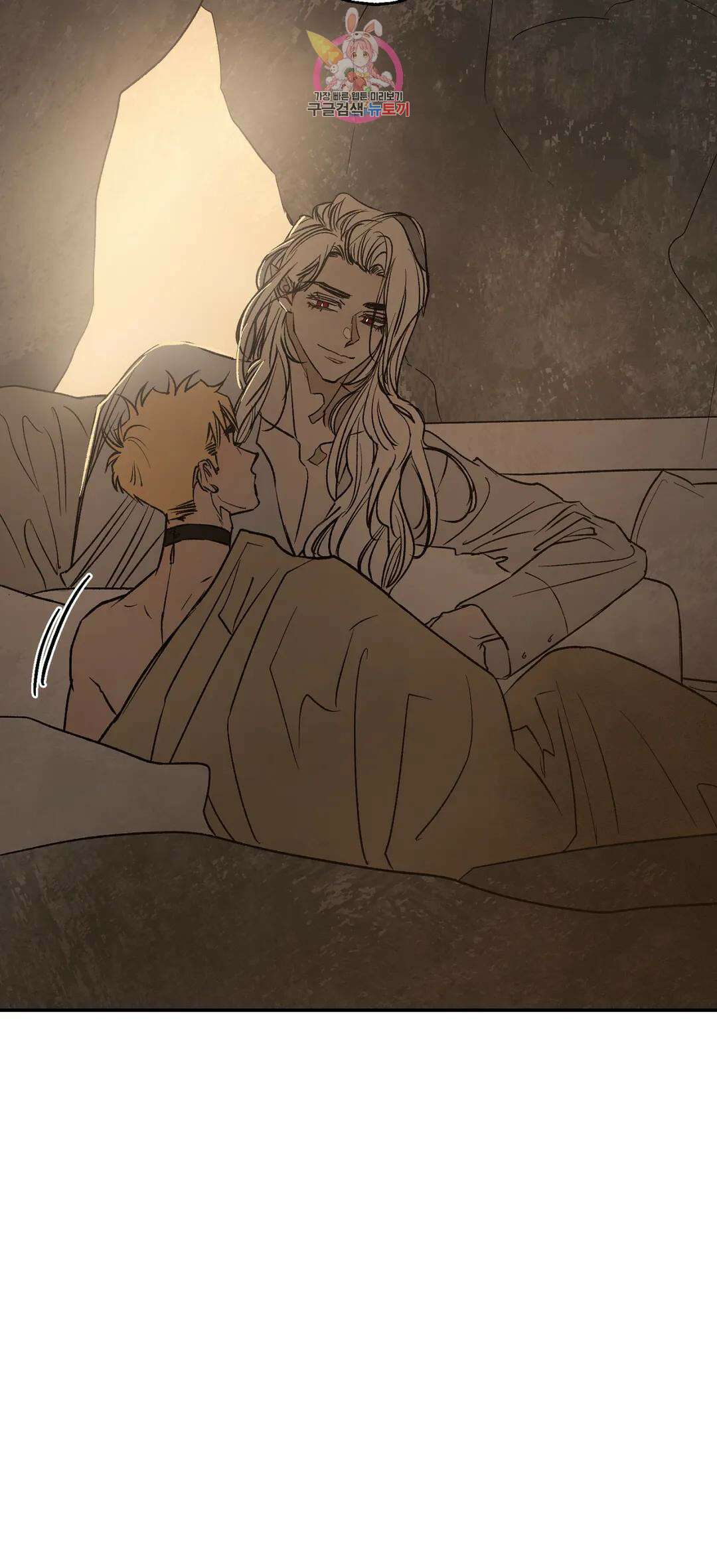 펌블 67화 2부 최종화 67