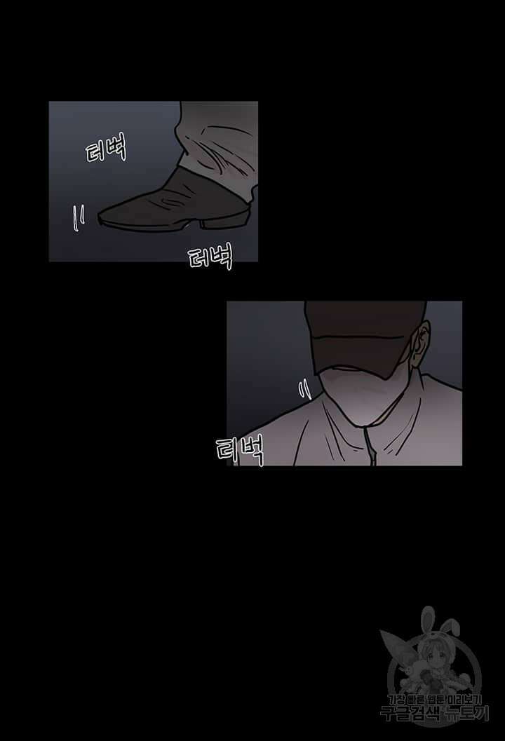국민사형투표 19화 7