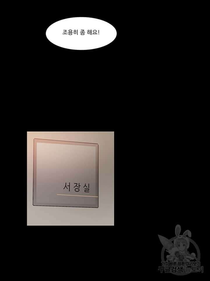 국민사형투표 시즌1 에필로그 6