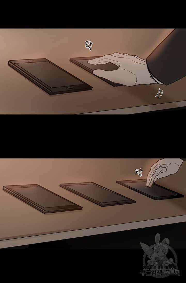 국민사형투표 시즌1 에필로그 25