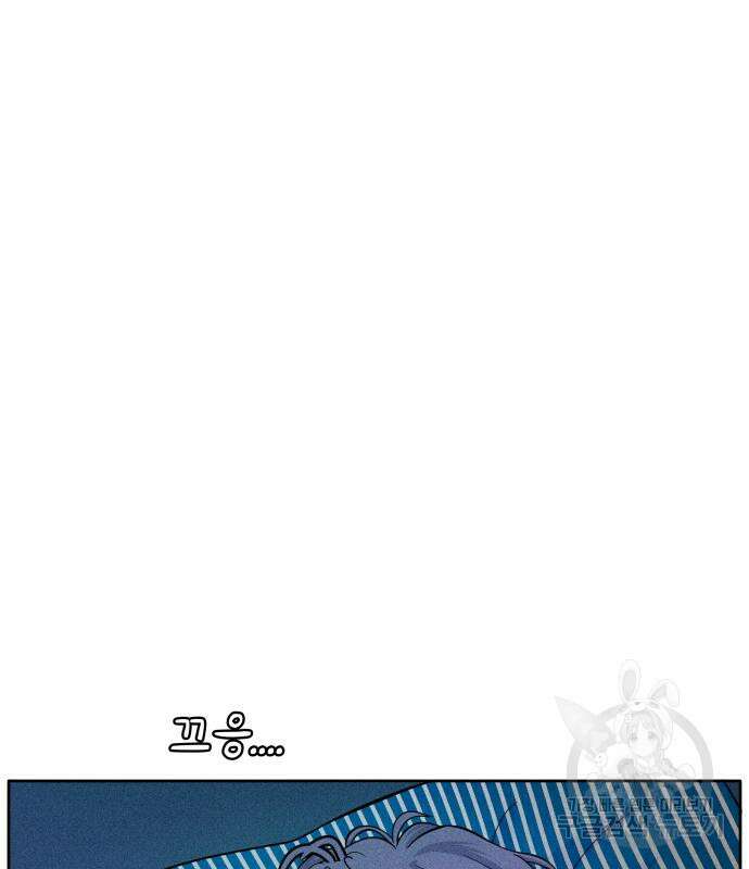 내향남녀 6화 2