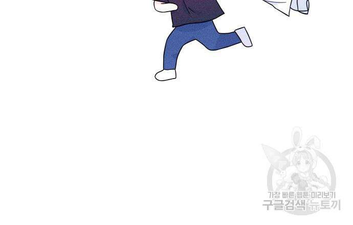 내향남녀 6화 18