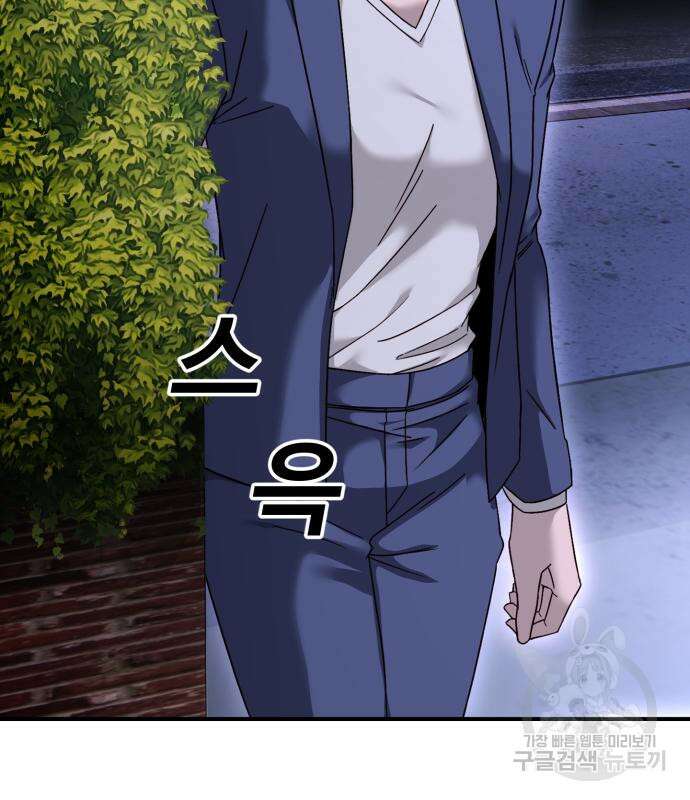 후드 8화 3