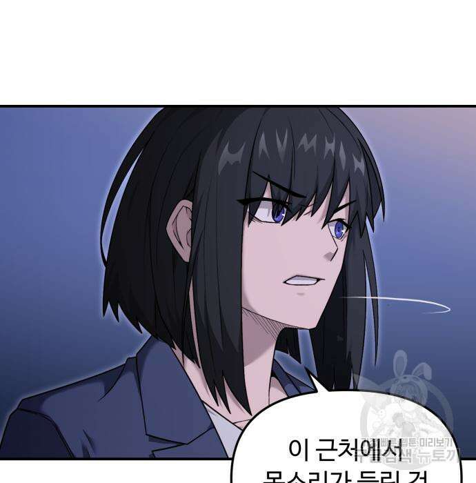 후드 8화 4