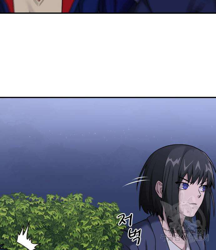 후드 8화 6