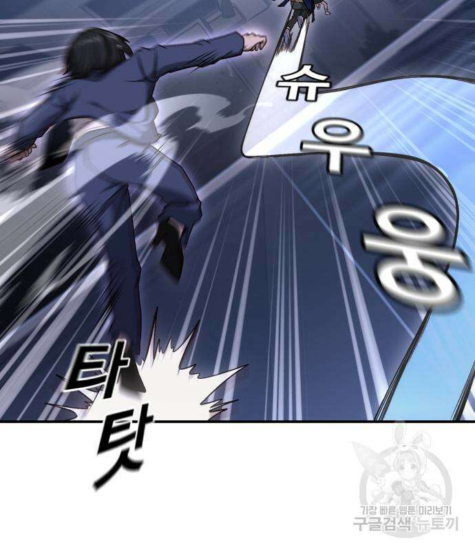 후드 8화 22