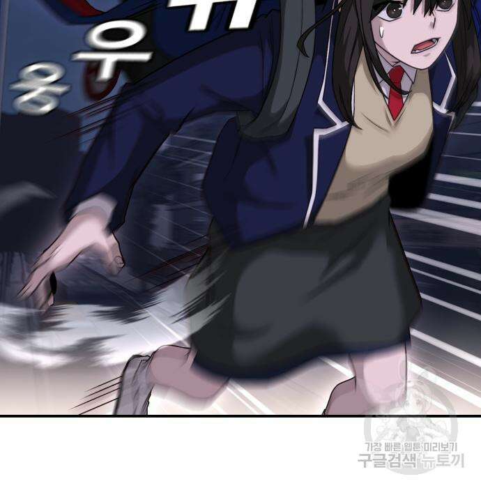 후드 8화 24