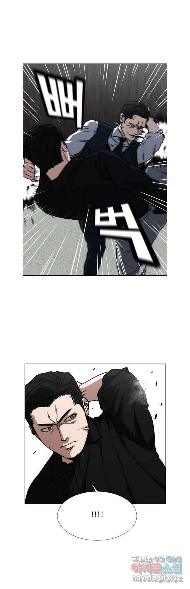 한따까리 66화 9