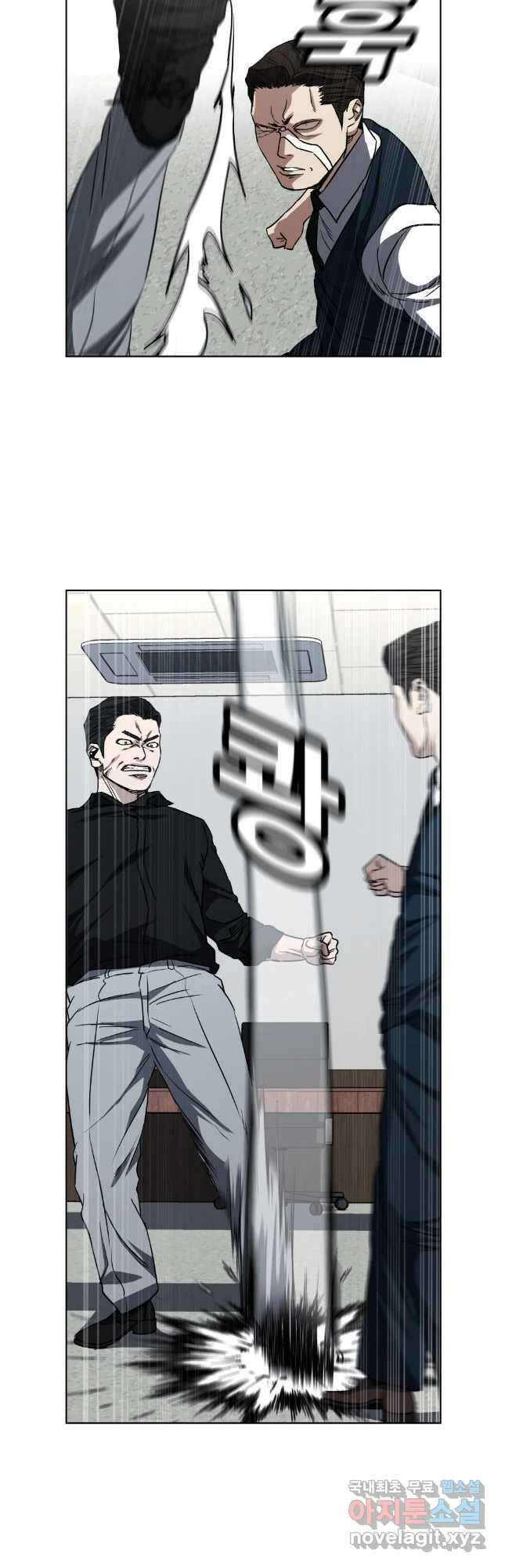 한따까리 66화 11