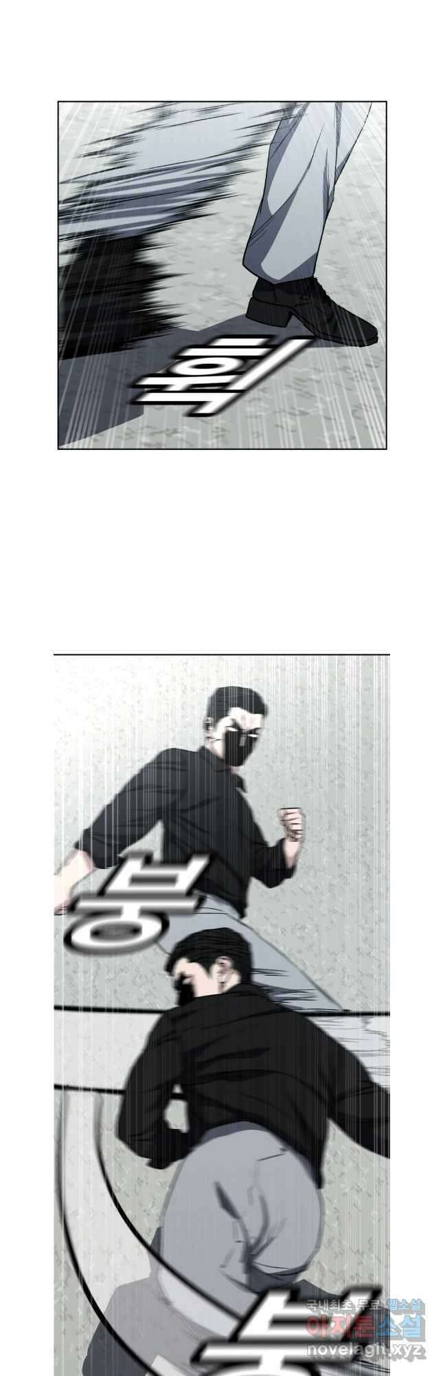 한따까리 66화 12