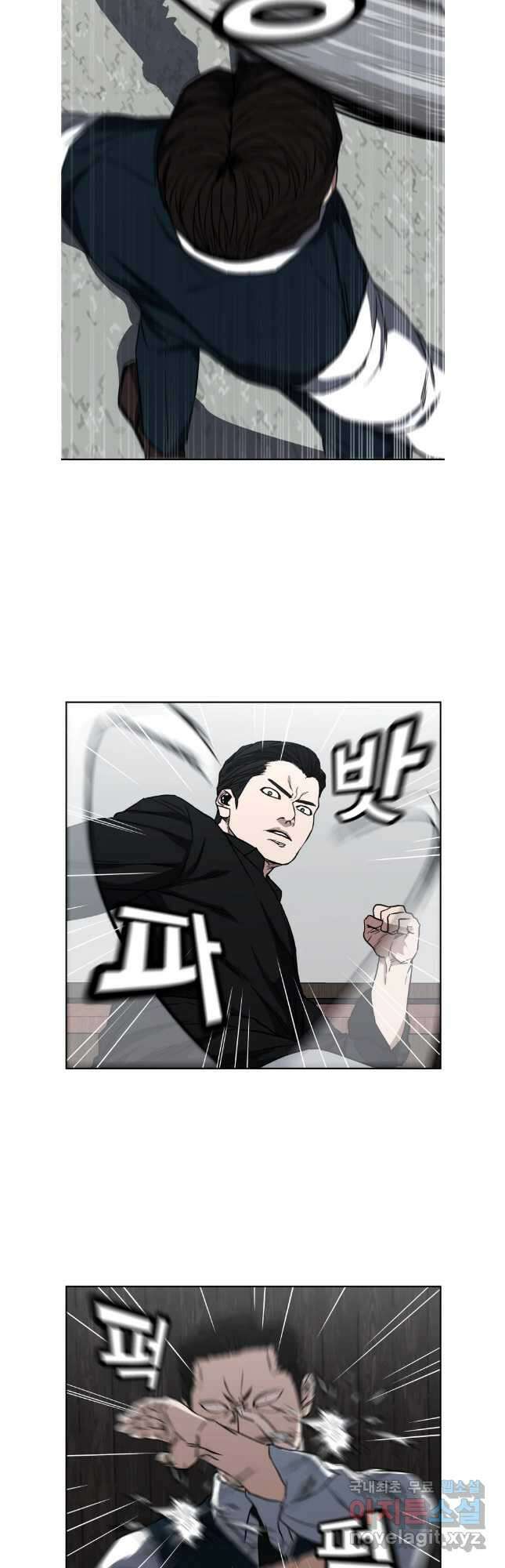한따까리 66화 13