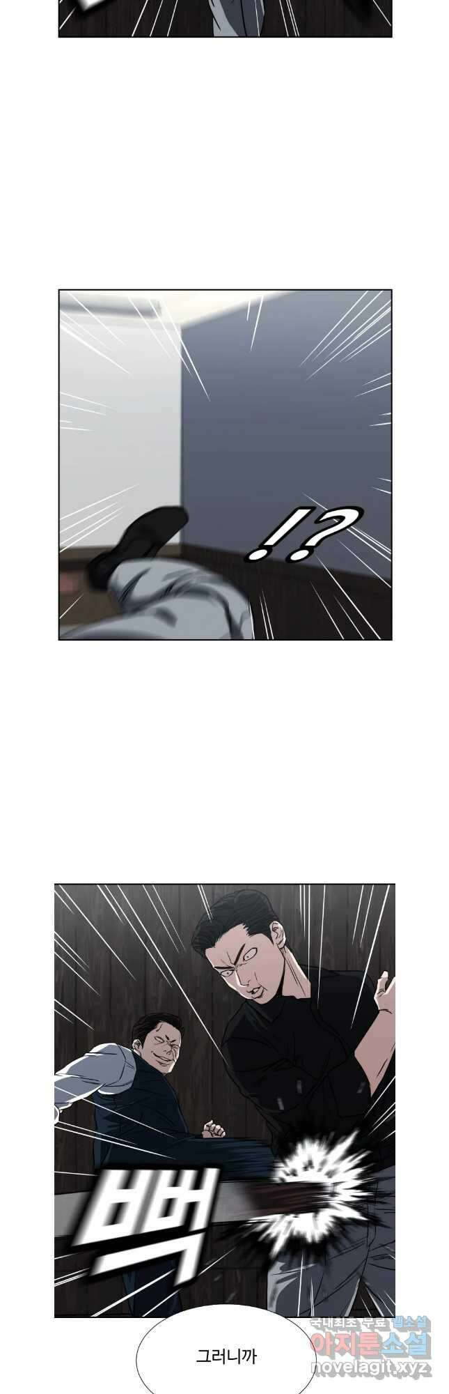한따까리 66화 21