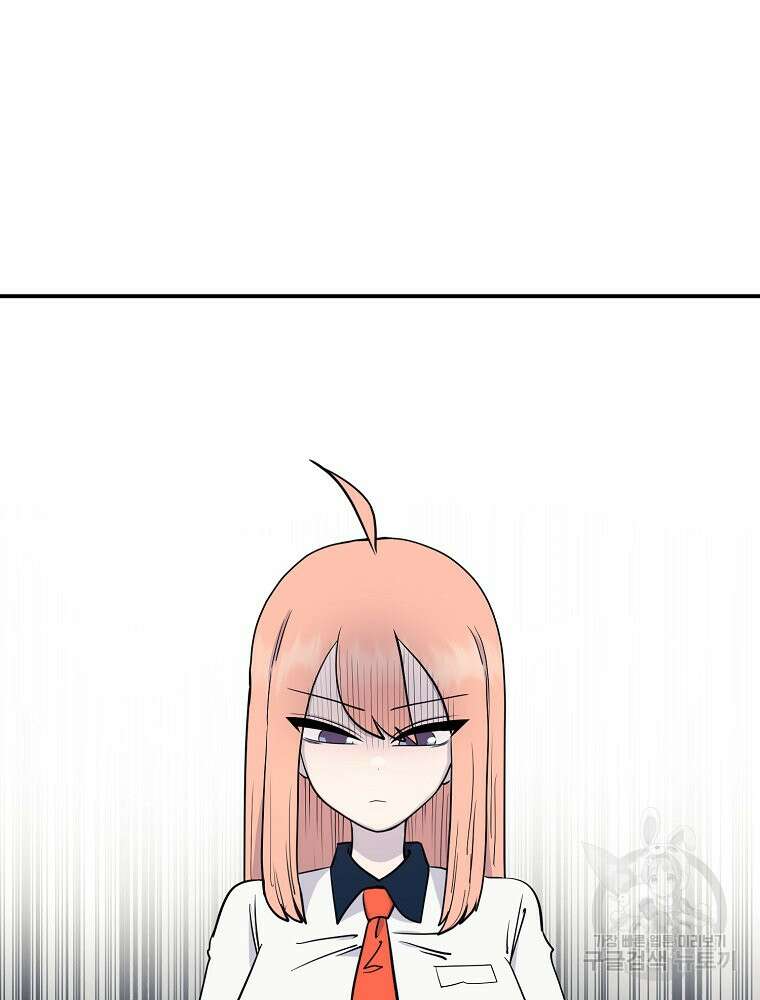 권력학생 30화 9