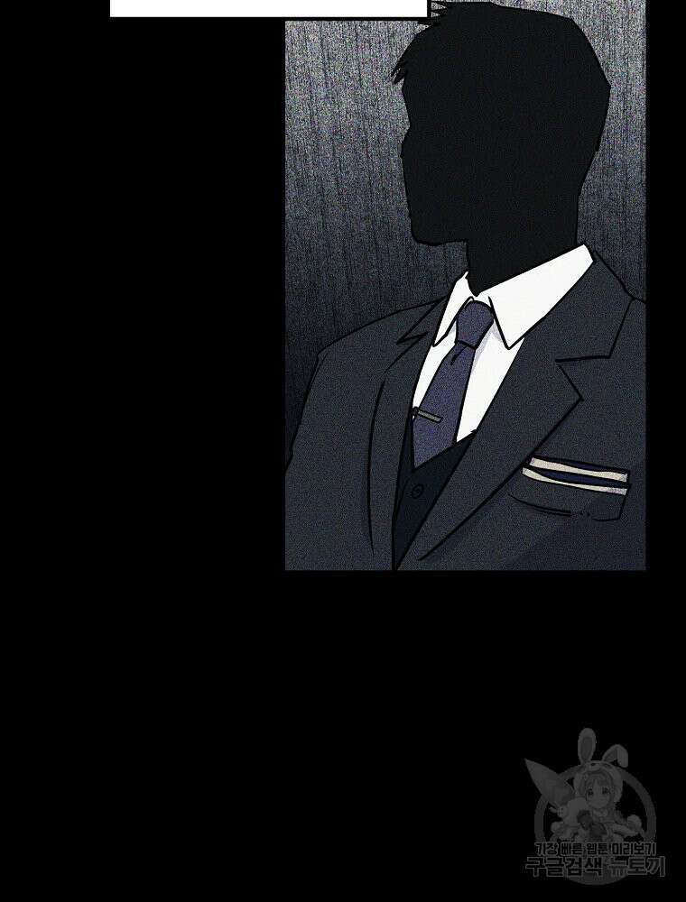 권력학생 30화 14