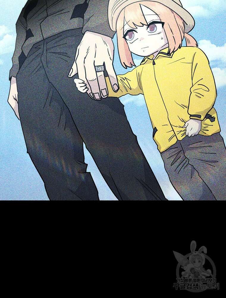권력학생 30화 20
