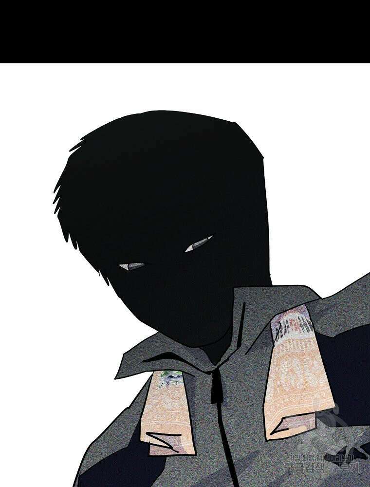 권력학생 30화 21