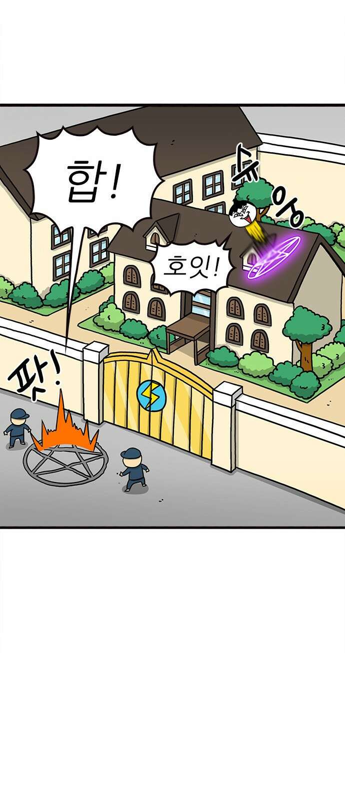 놓지마 정신줄 시즌3 1072화 정신 접근 금지 15