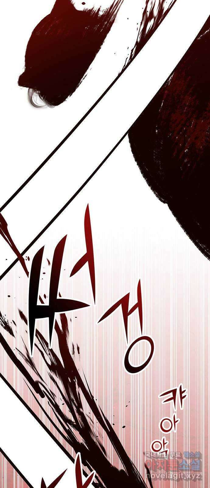 묘령의 황자 86화 휘감긴 먹잇감 2