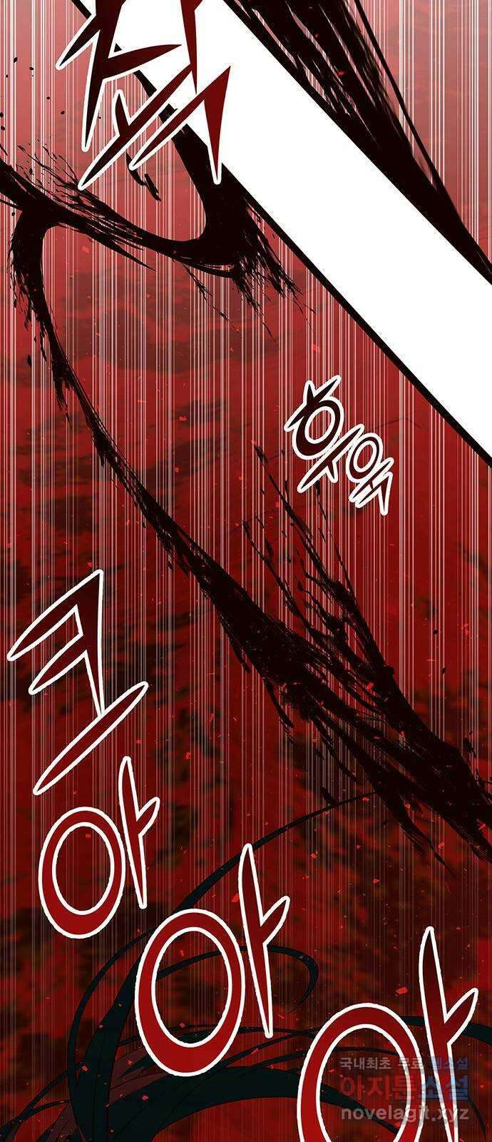 묘령의 황자 86화 휘감긴 먹잇감 3