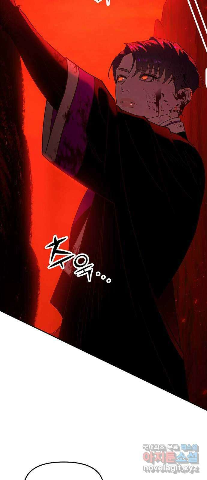묘령의 황자 86화 휘감긴 먹잇감 6