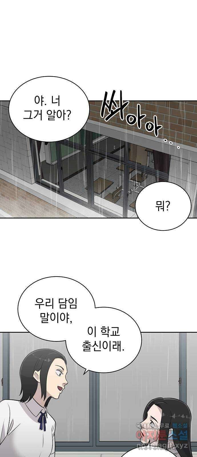 예명여고 14화 졸업앨범(1) 1