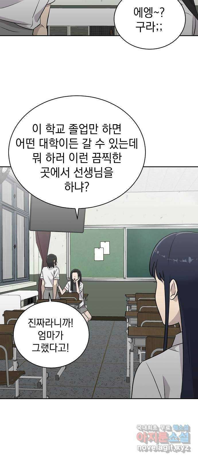 예명여고 14화 졸업앨범(1) 2