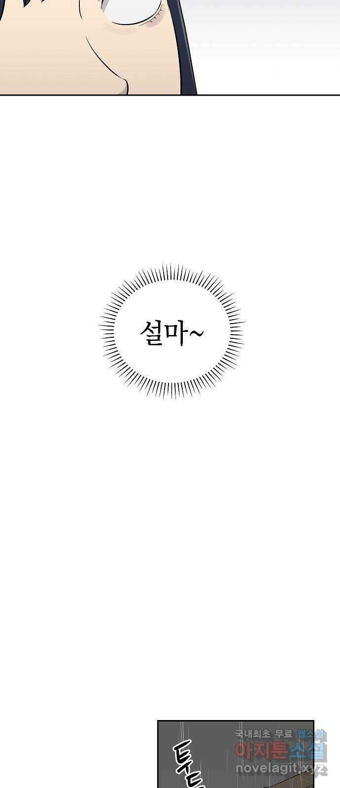 예명여고 14화 졸업앨범(1) 4