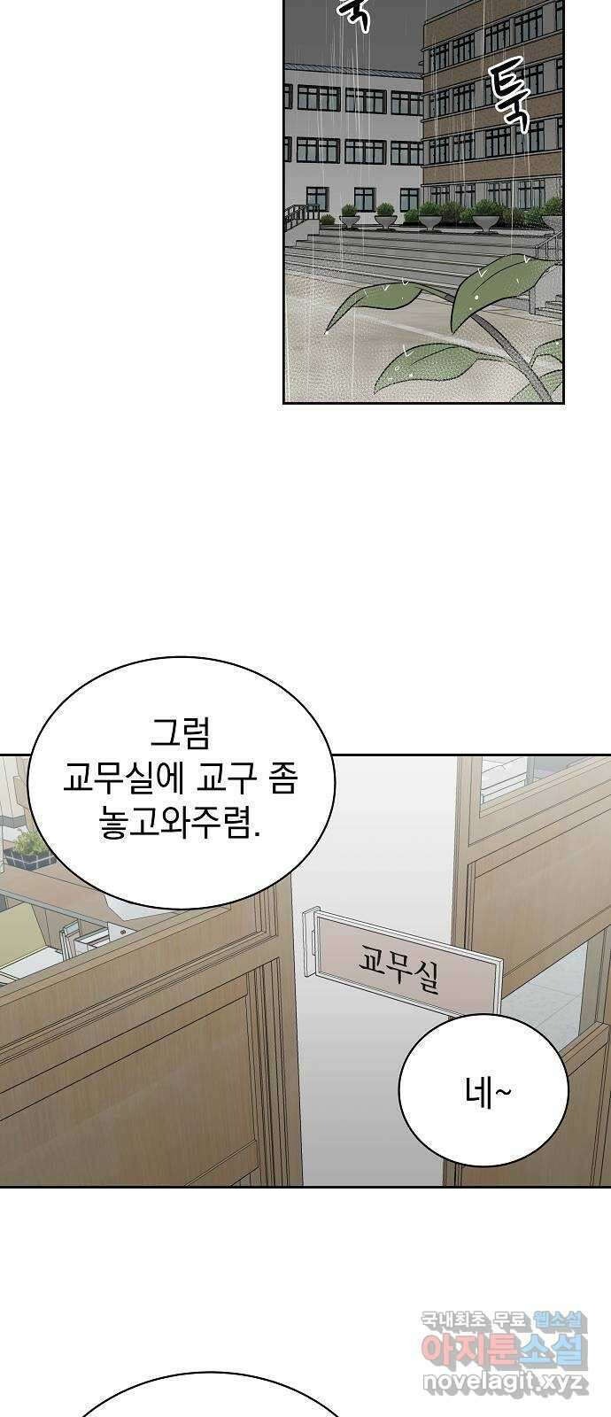 예명여고 14화 졸업앨범(1) 5