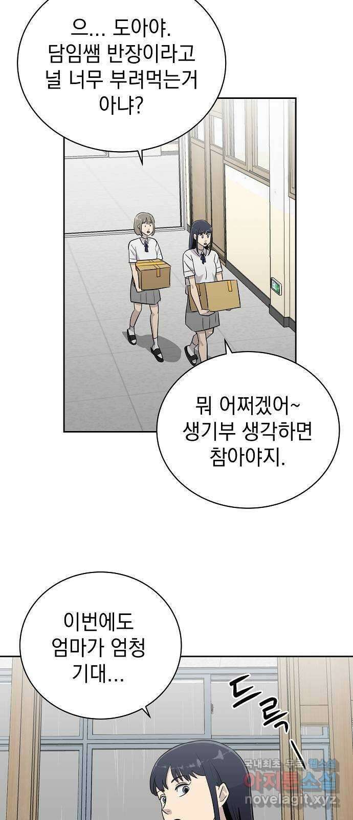 예명여고 14화 졸업앨범(1) 6