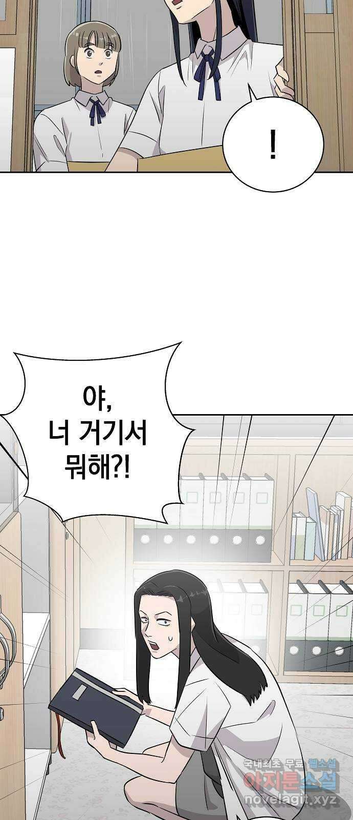 예명여고 14화 졸업앨범(1) 7
