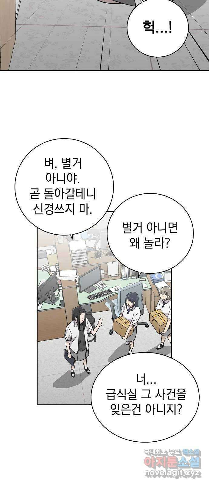 예명여고 14화 졸업앨범(1) 8